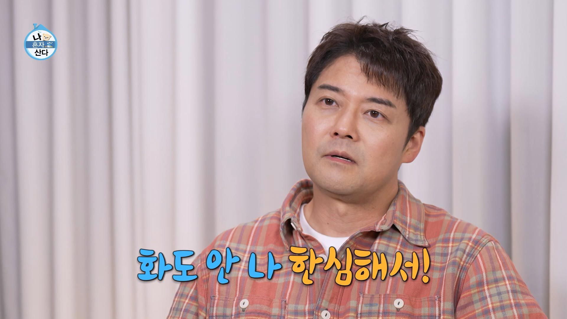 I Live Alone (2026)｜Episode 635｜Korean Variety | Viu Singapore