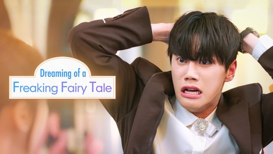 Dreaming of a Freaking Fairy Tale | Ep 1 | Dreaming of a Freaking Fairy Tale - Episode 1