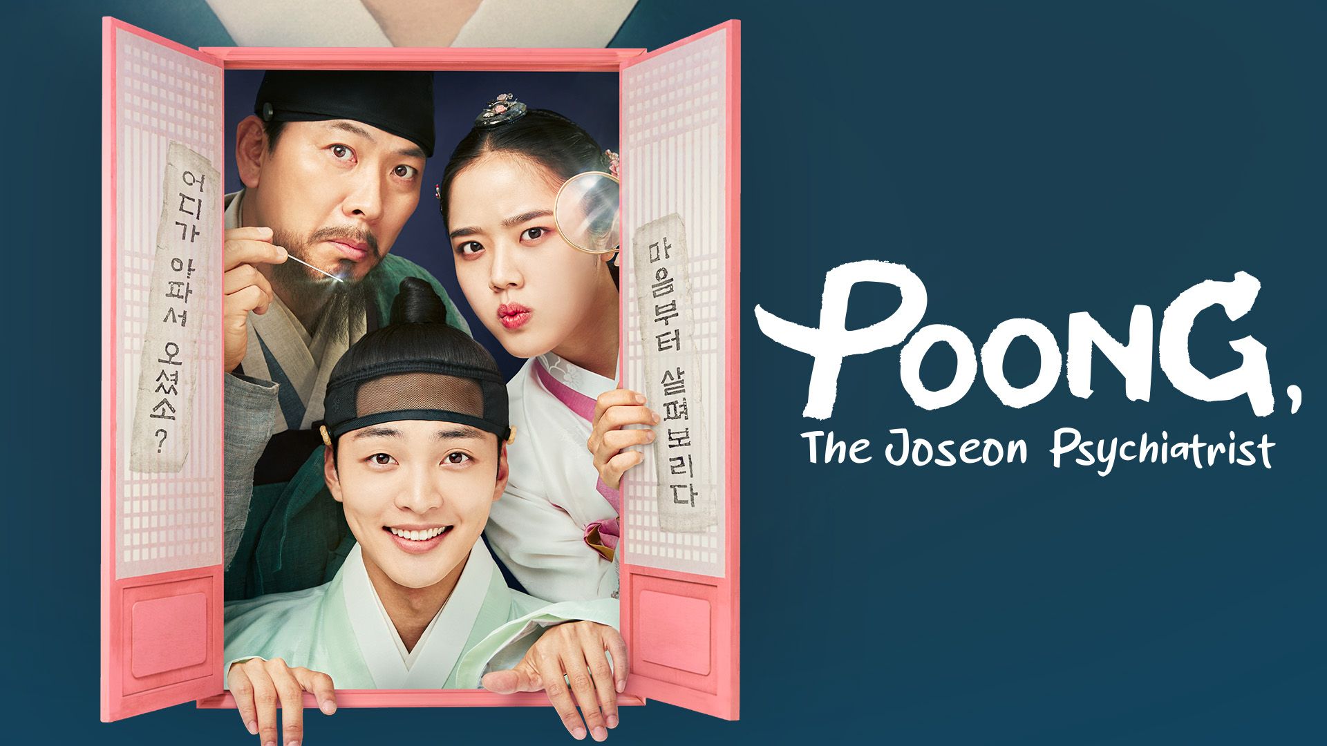 The good witch korean drama ep deals 1 eng sub