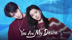 You Are My Desire 白日梦我