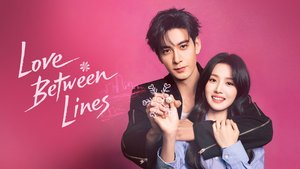 Love Between Lines | Ep 1 | Love Between Lines - Episode 1