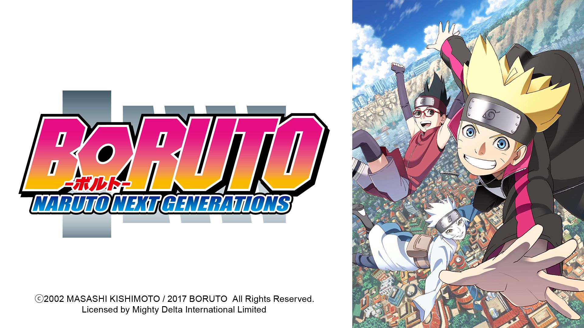 Boruto: Naruto Next Generations Wakare (TV Episode 2023) - IMDb