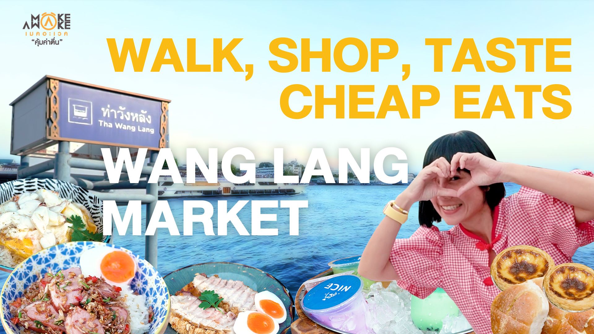 Make Awake｜Episode 64｜Thai Dramas | Viu Singapore