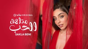 Matahat El Hob - Sakla Beni