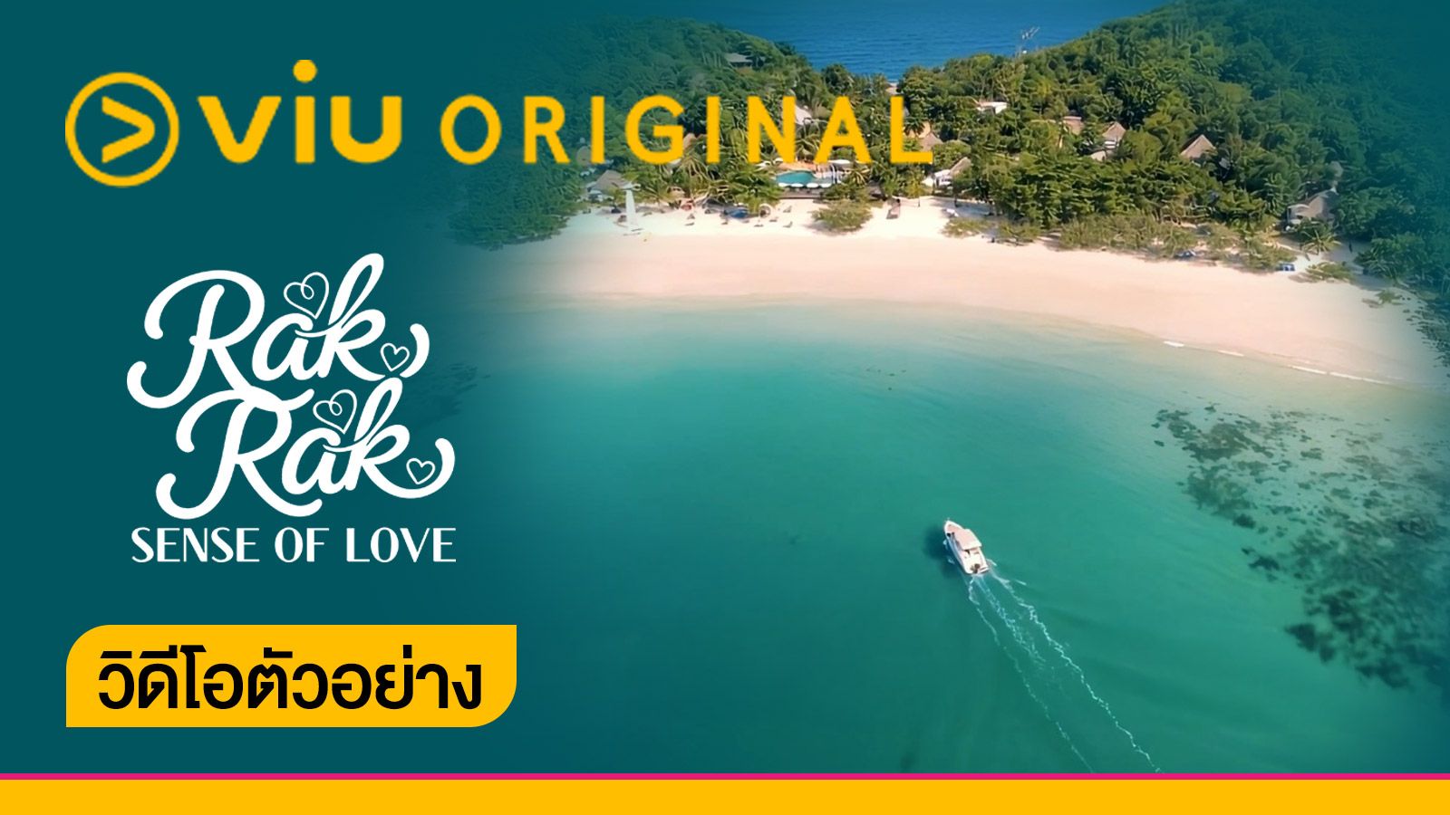 Trailer: Rak Rak - Sense of Love | ตอน 2 | วิดีโอตัวอย่าง | Viu ไทย