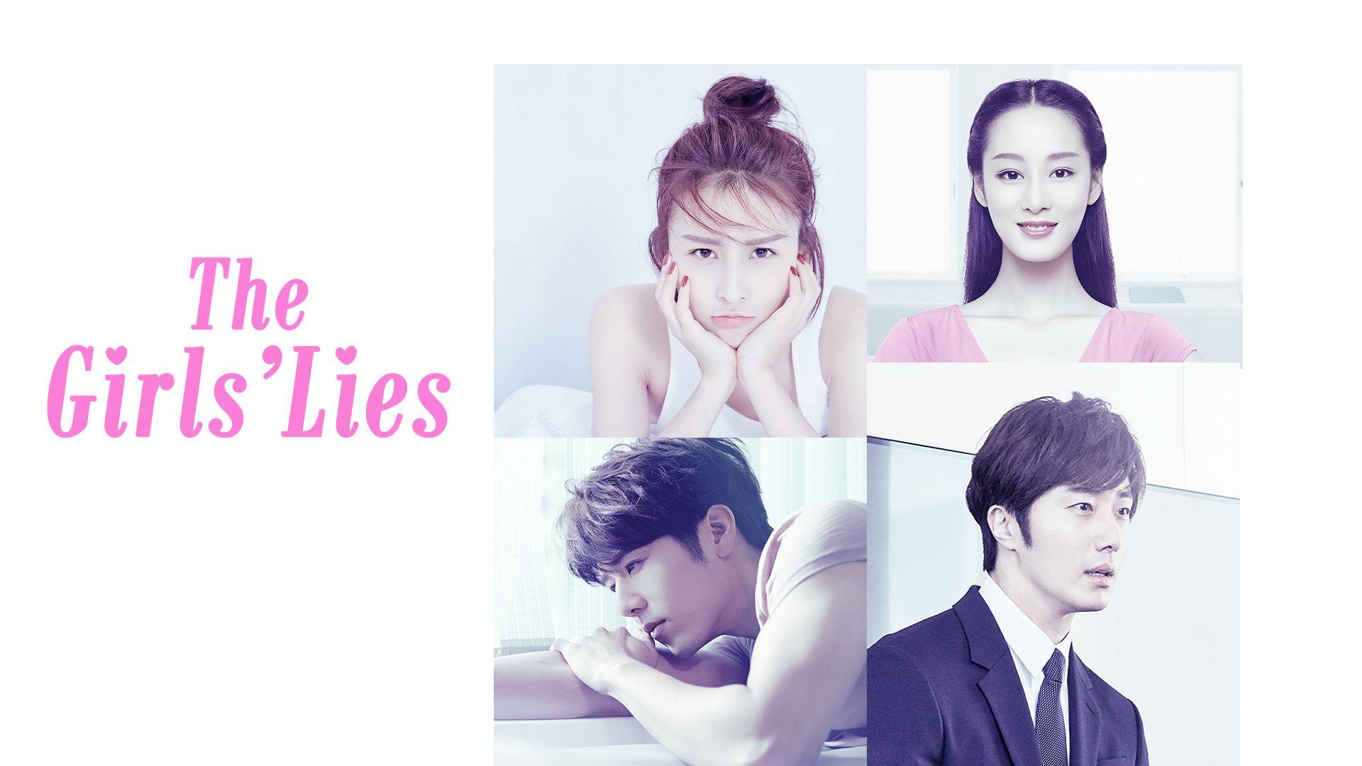 ลวงรักยัยจอมโกหก The Girls’ Lies - ตอนที่ 37