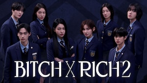 Bitch x Rich 2
