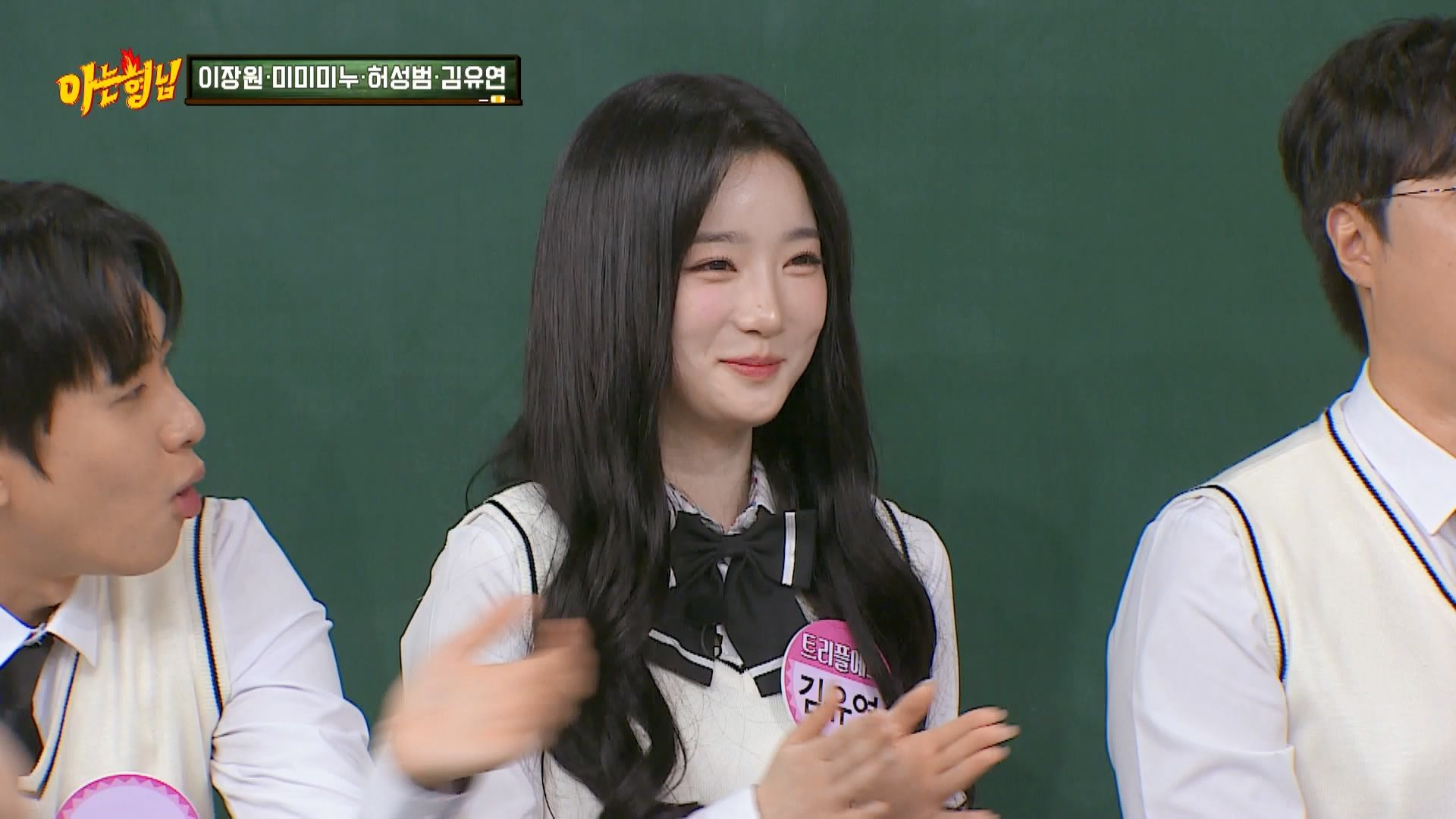 Men on a Mission (Knowing Brothers) (2024)｜Episode 459｜Korean