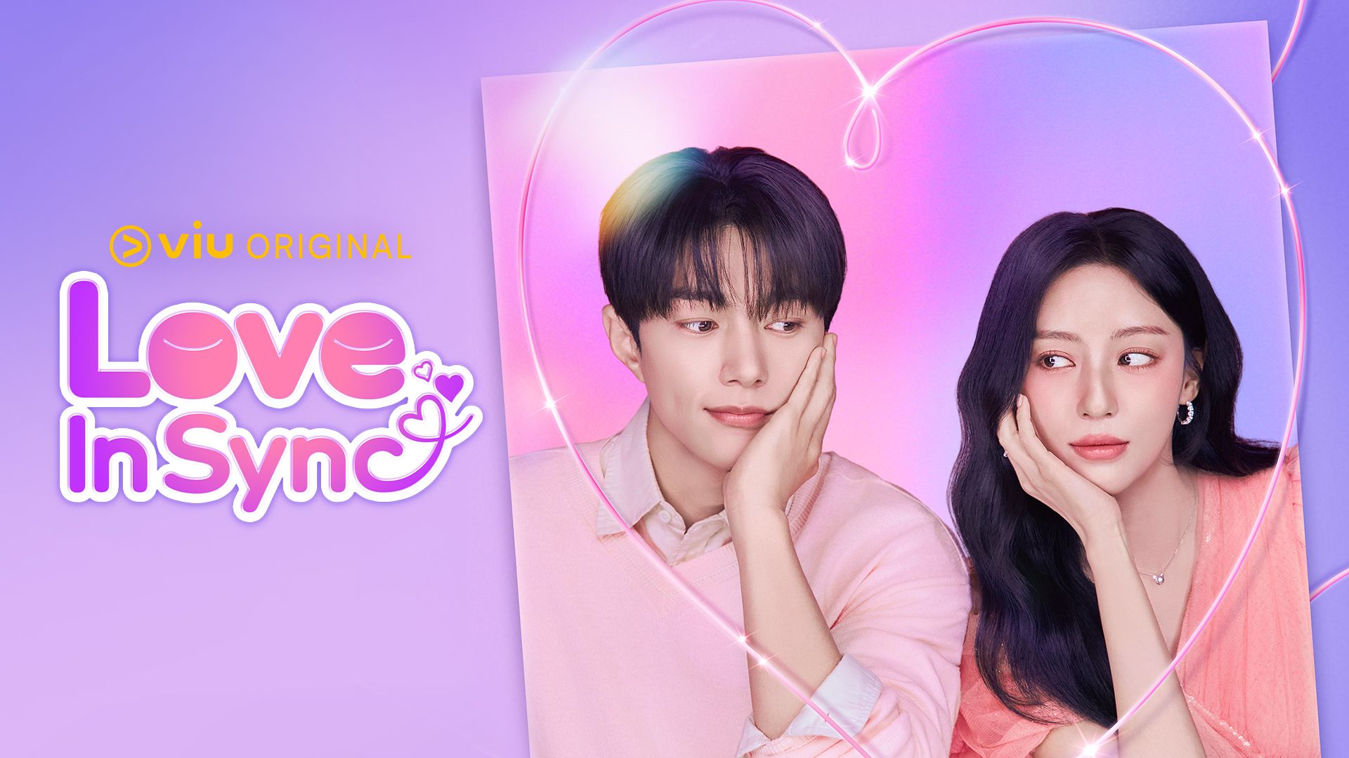 Love In Sync �������ѡ - �͹��� 1