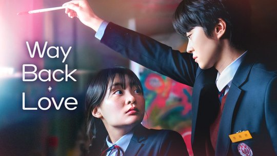 Way Back Love | Ep 1 | Way Back Love - Episode 1