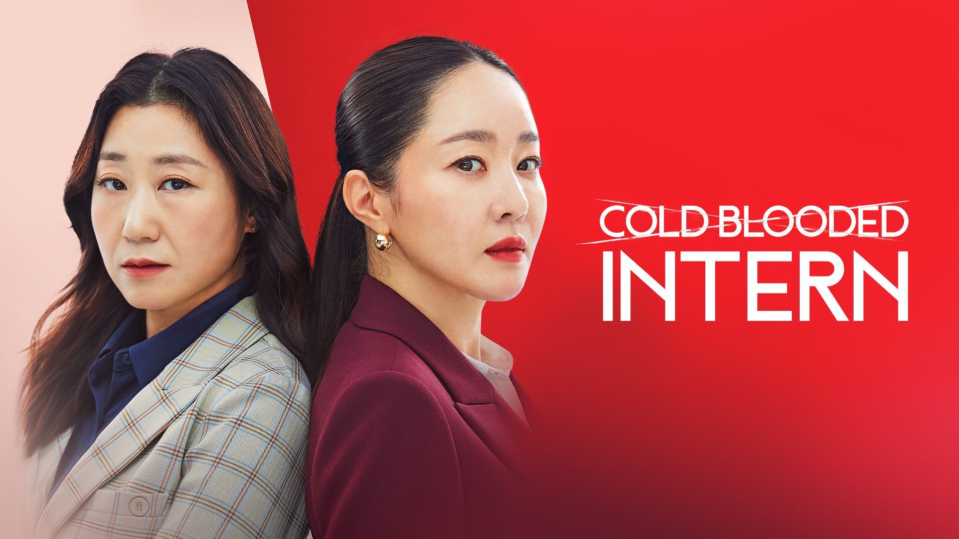 Teaser 1｜Trailer Cold Blooded Intern
