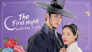 The First Night with the Duke ตื่นมาอีกทีก็มีพระเอกนอนอยู่ข้างๆ