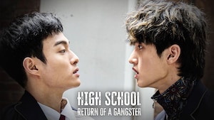 High School Return of a Gangster นักเลงซ่าส์ ท้าวัยเรียน
