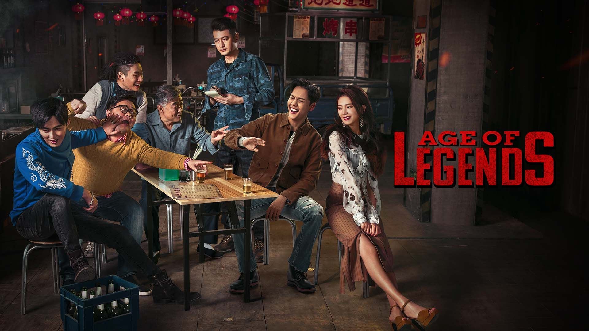 Age of Legends Episode 27 Chinese Dramas