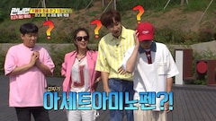 Watch running man on sale ep 445 eng sub