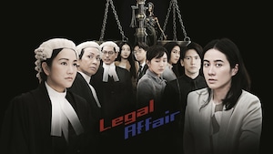 Legal Affair | Ep 1 | Legal Affair - Episode 1