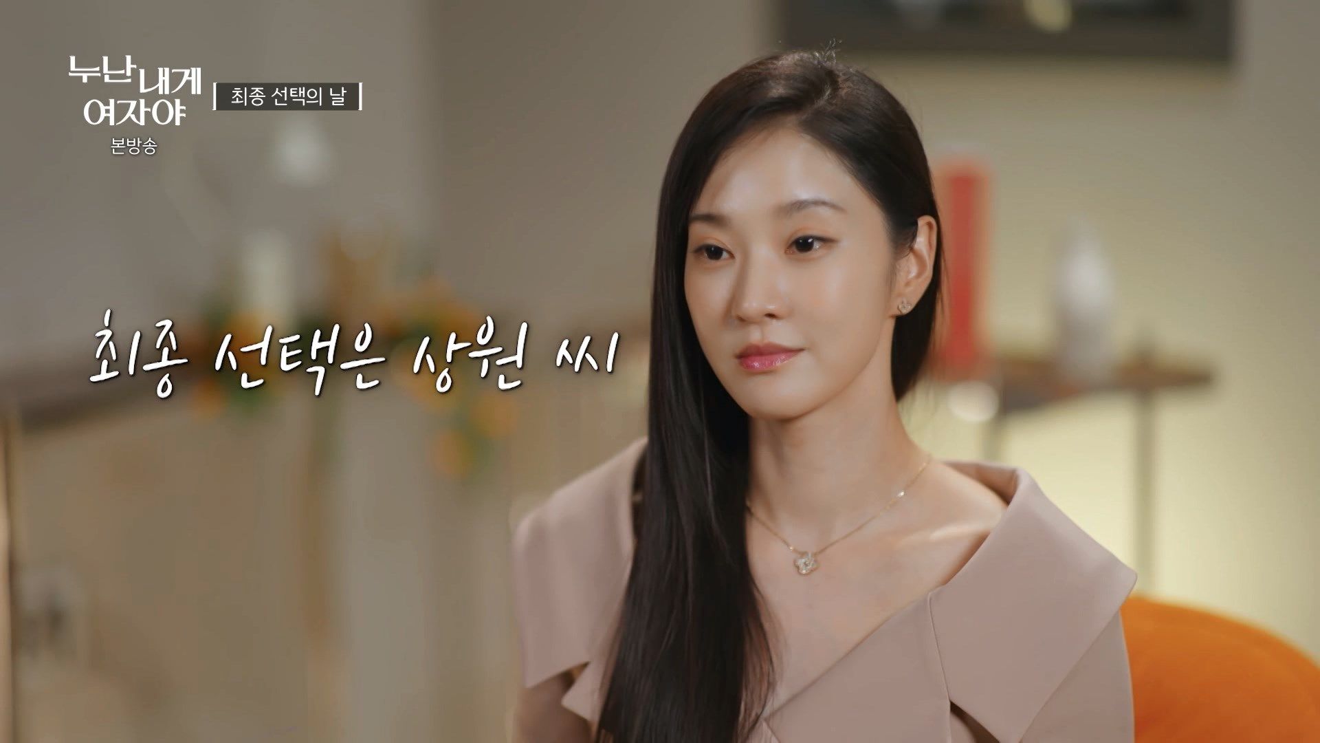 Noona Is A Woman to Me｜Episode 12｜Korean Variety | Viu Singapore