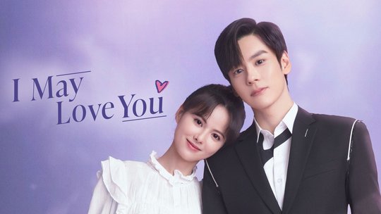I May Love You | Ep 1 | I May Love You - Episode 1