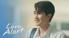 Love Alert มีคำเตือน โปรดระมัดระวัง (Uncut Version)｜ซีรีส์ไทย | Viu ไทย