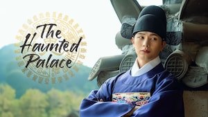 The Haunted Palace ปราสาทหลอนวิญญาณ