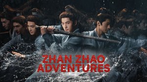 Trailer: Zhan Zhao Adventures | Ep 0 | Trailer: Zhan Zhao Adventures