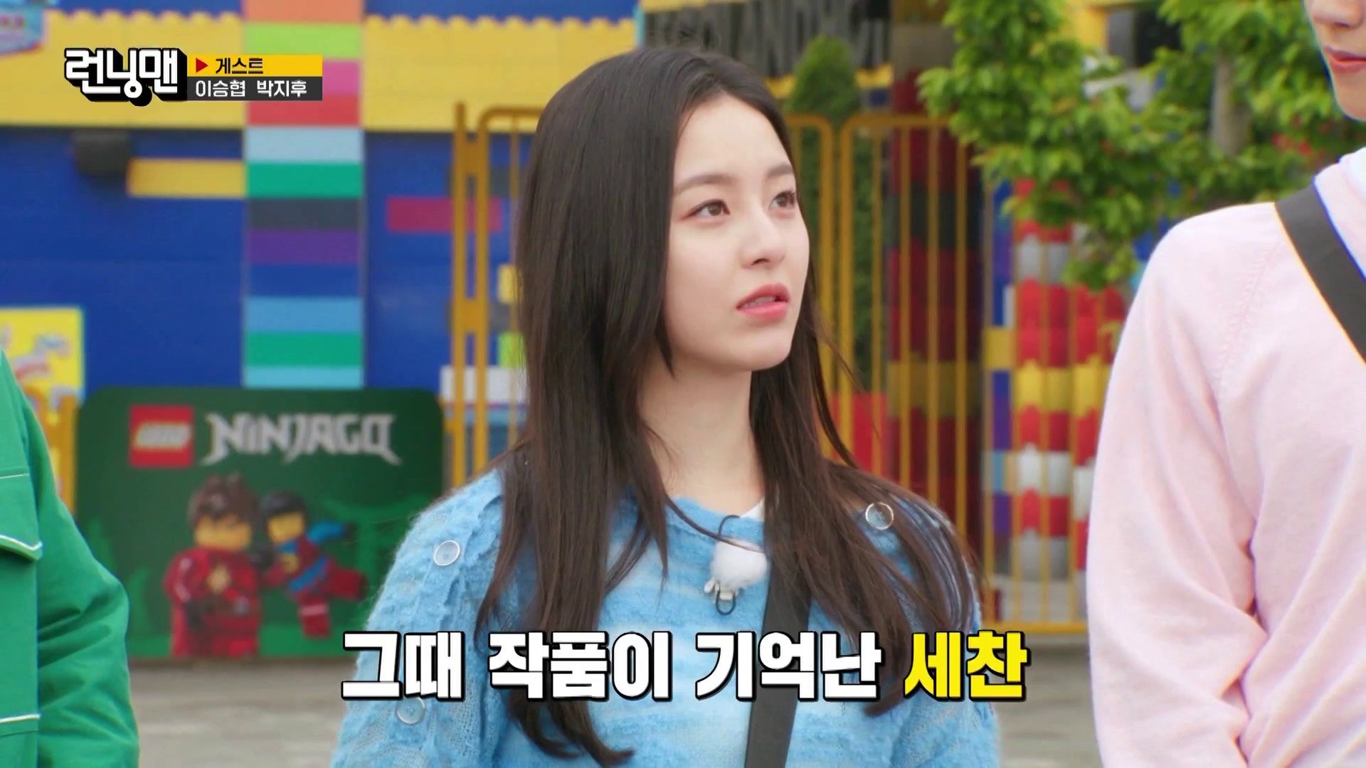 Running Man (2025)｜第754集｜韩国综艺 | Viu 新加坡