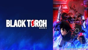 BLACK TORCH 闇黑燈火 | 第9集 | 一人