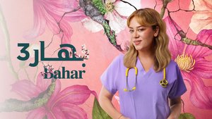 Bahar - Arabic Dubbed