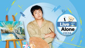 I Live Alone (2026) | Ep 629 | I Live Alone - Episode 629