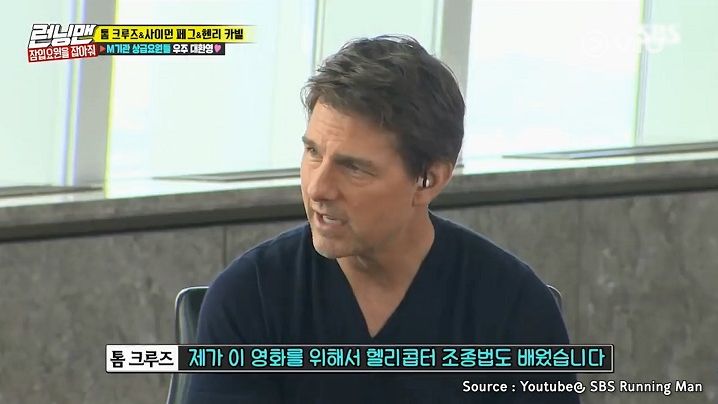 Mission Impossible Cast Guests on Running Man｜K1 Entertainment News ...