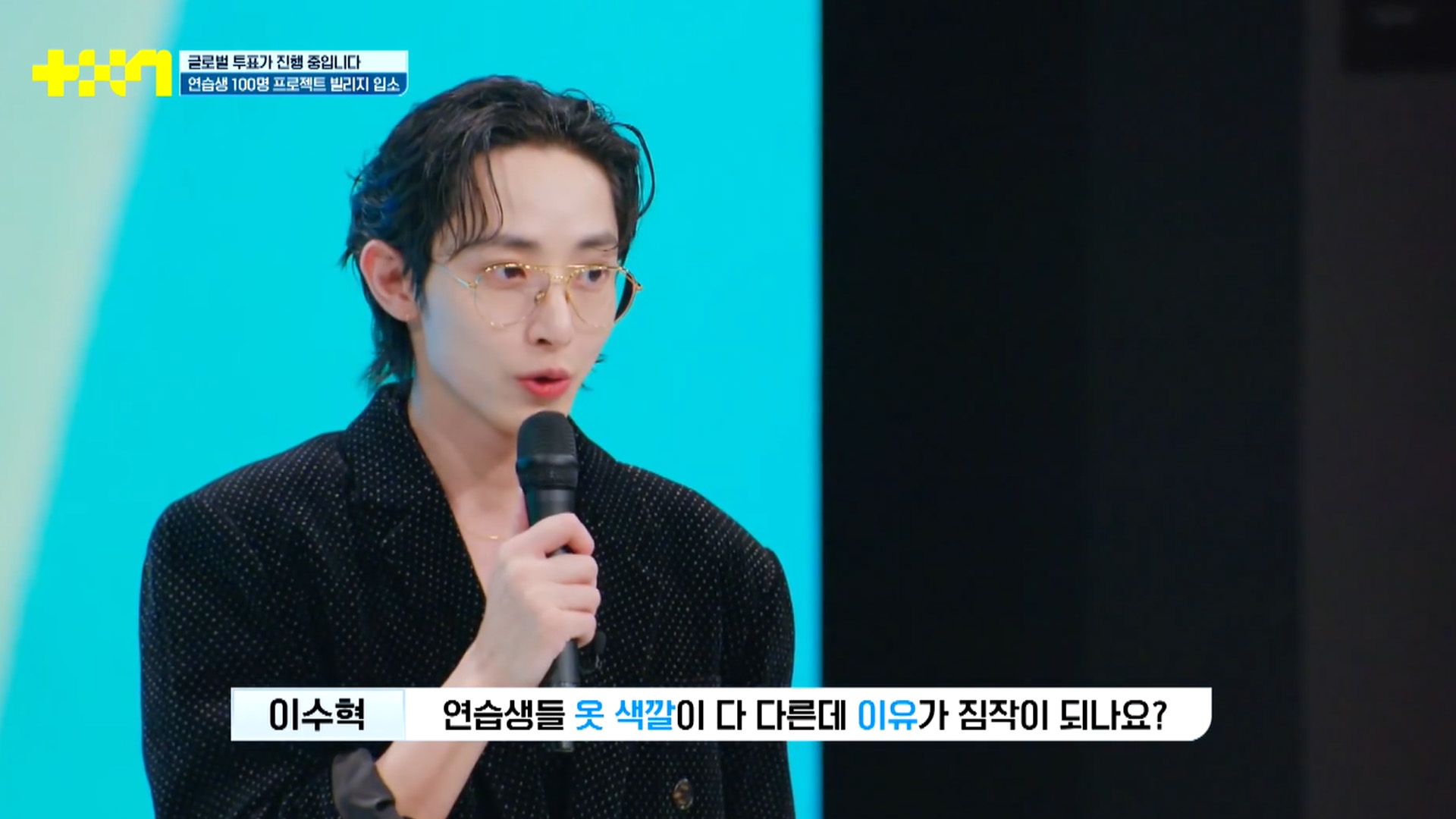 PROJECT 7｜Episode 2｜Korean Variety | Viu Singapore