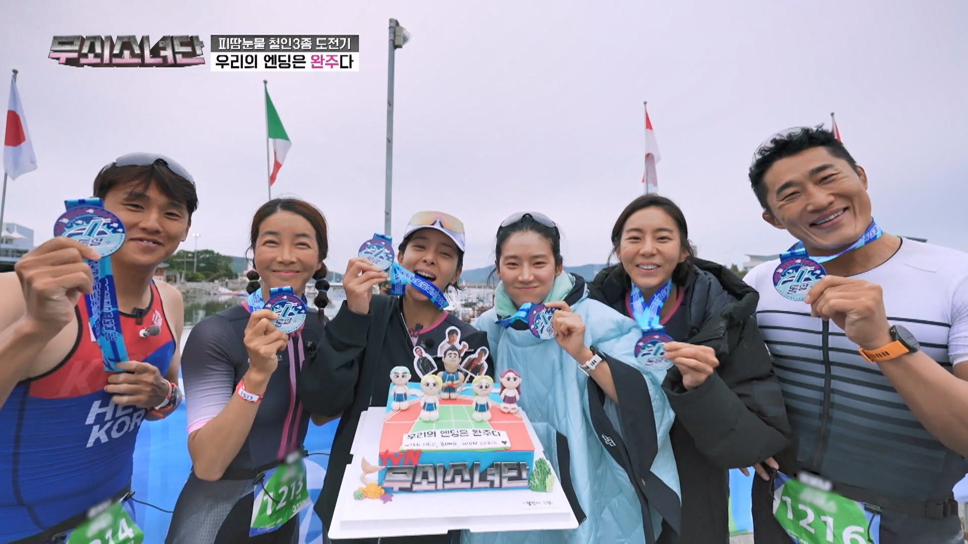 Iron Girls｜Episode 11｜Korean Variety | Viu