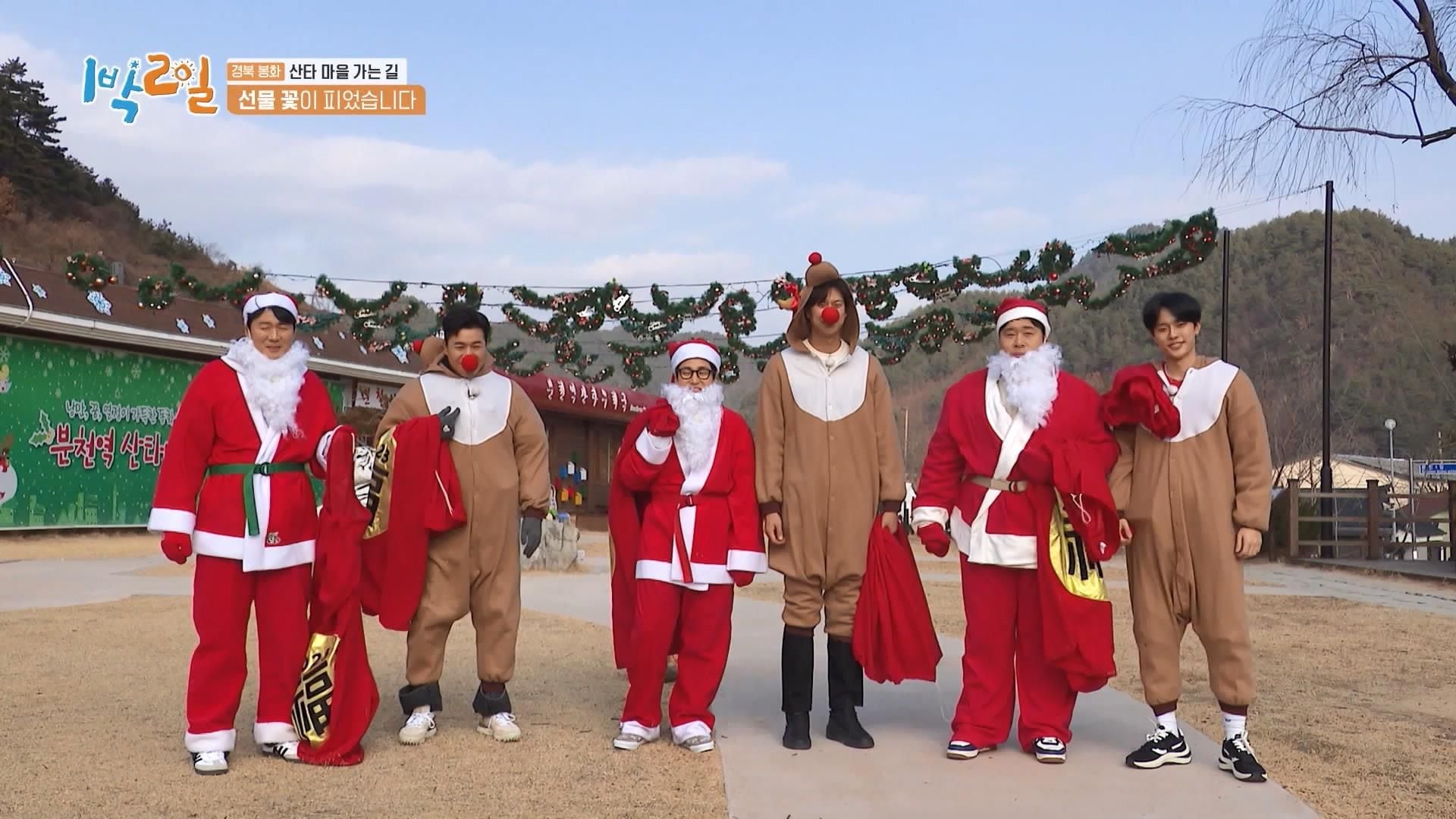 2-days-1-night-season-4-2023-episode-156-korean-variety