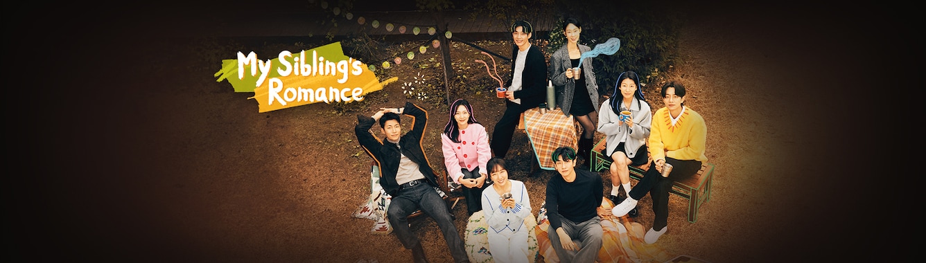 My Sibling's Romance | Ep 11 | Siblings' Room