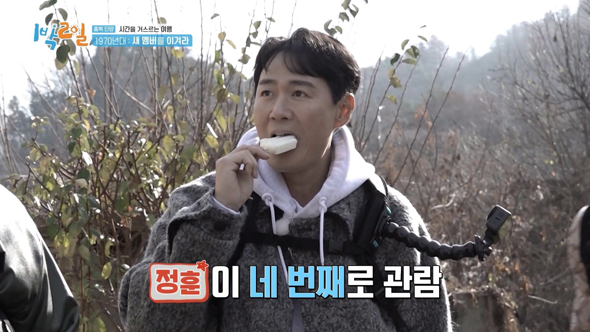 2 days 1 night season 4 2022 episode 153 korean variety viu