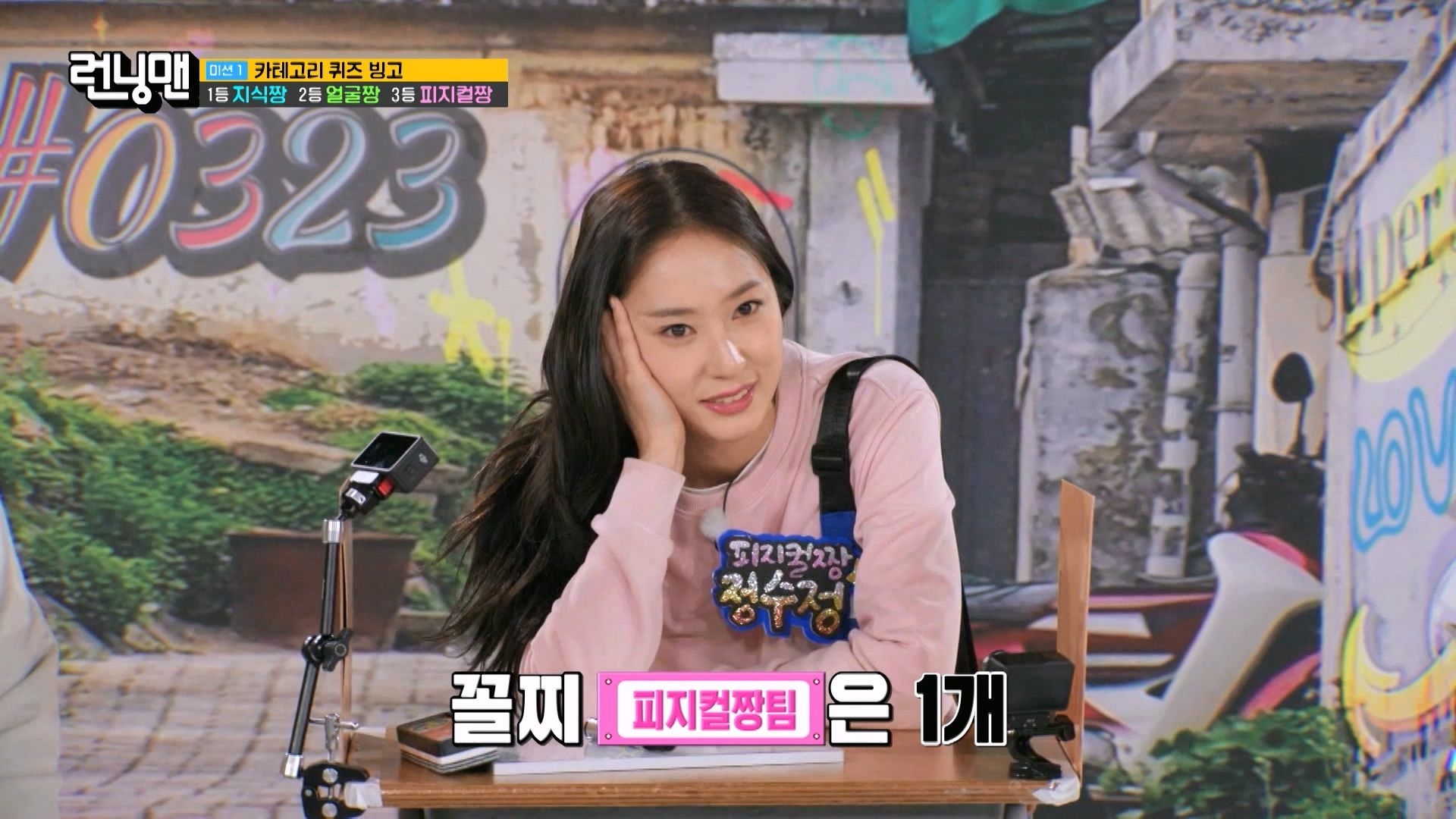 Running Man (2026)｜第797集｜韩国综艺 | Viu 新加坡