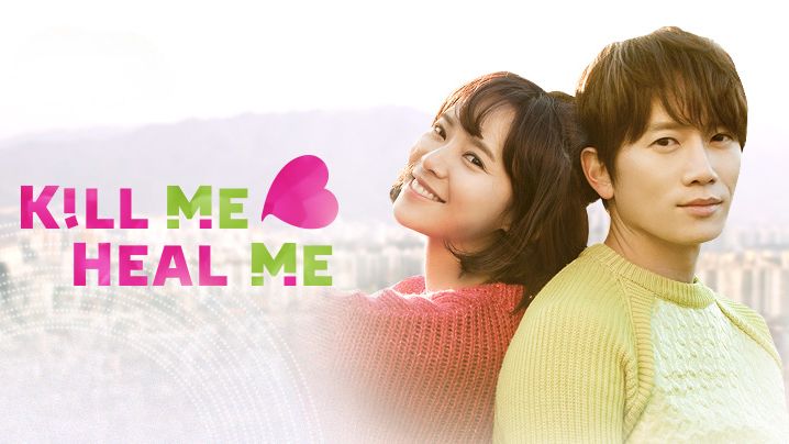 Kill me heal me clearance watch online