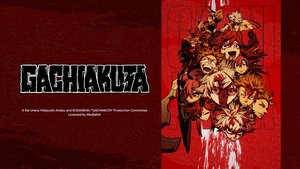 Gachiakuta | 第24集 | 遠足