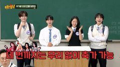 【R&B】Men on a Mission Men on a Mission (2025)｜Episode 465｜Korean Variety | Viu Singapore