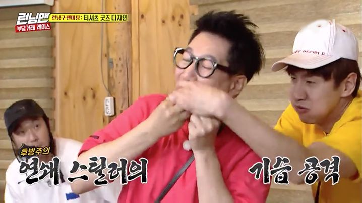 Running Man 454 Viu – Running Man ｜Episode 726｜Korean Variety – QKFR