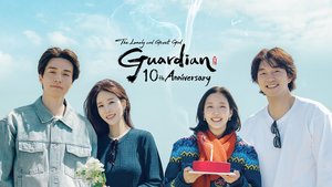 Guardian: The Lonely and Great God 10th Anniversary