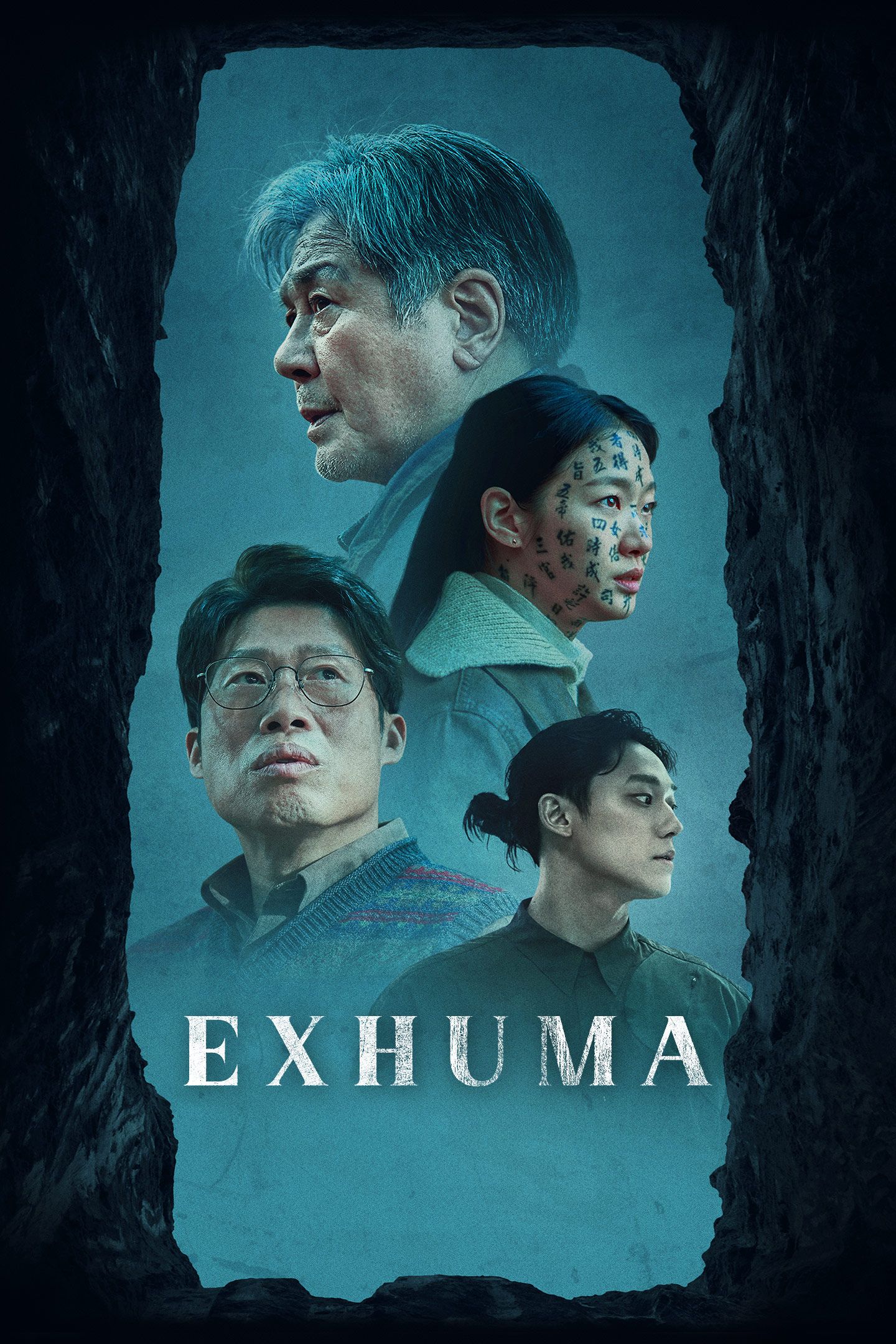 Exhuma - Exhuma
