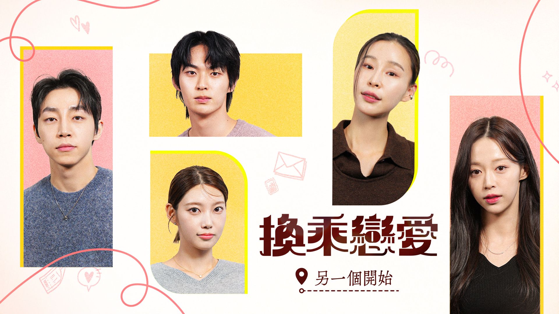 韩国综艺線上看in Viu 纽西兰| Viu