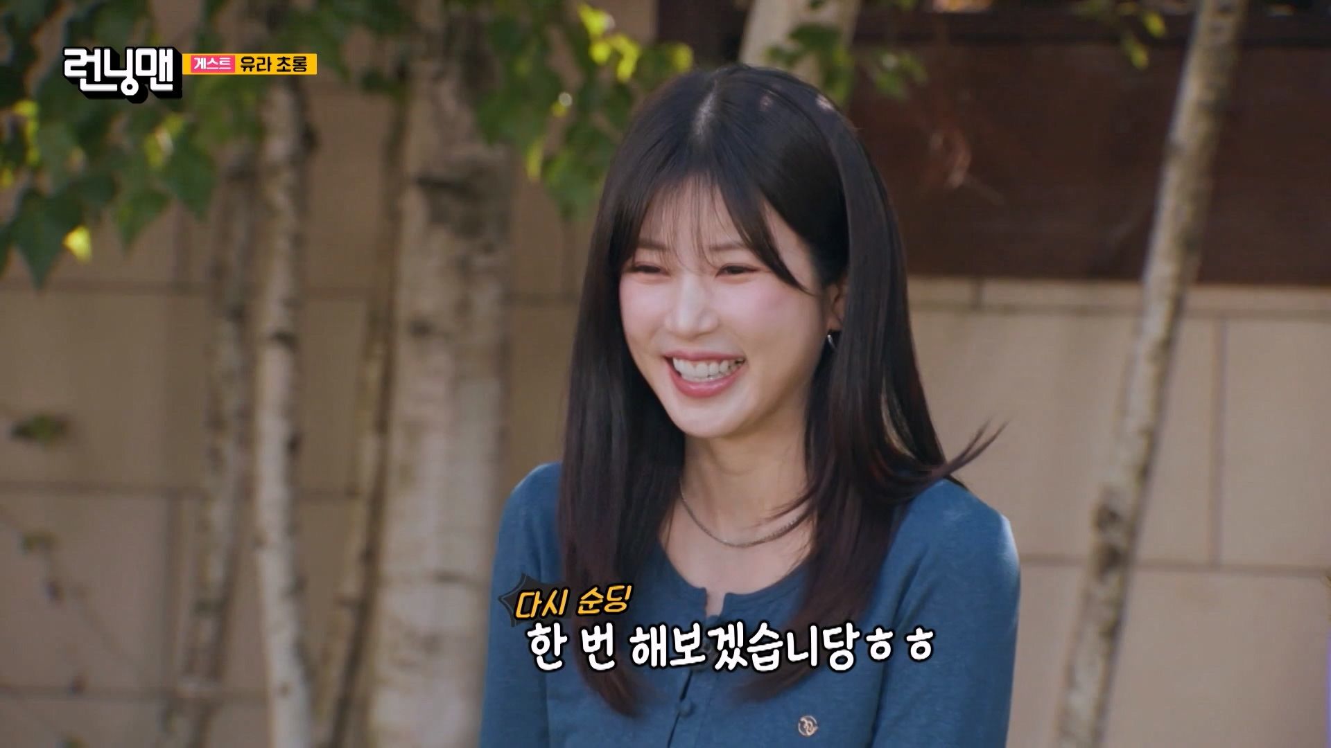 Running Man (2026) Episode 823｜Korean Variety｜Viu Philippines