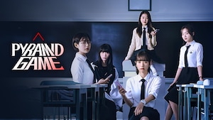 Viu online sale korean drama