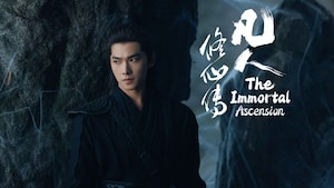The Immortal Ascension 凡人修仙传