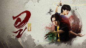 WU อู