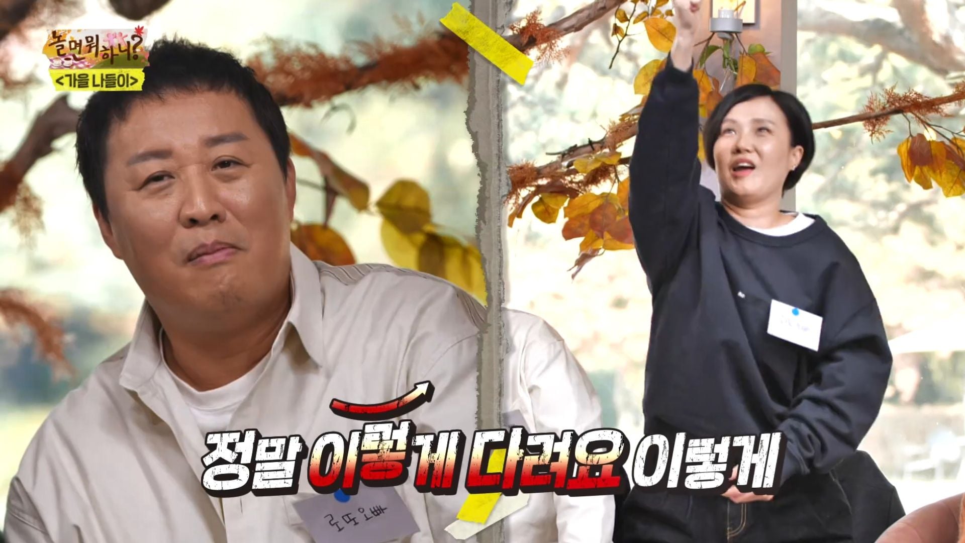 Hangout with Yoo (2022)｜Episode 160｜Korean Variety
