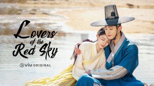 Lovers of the Red Sky | Ep 1 | Lovers of the Red Sky - Episode 1