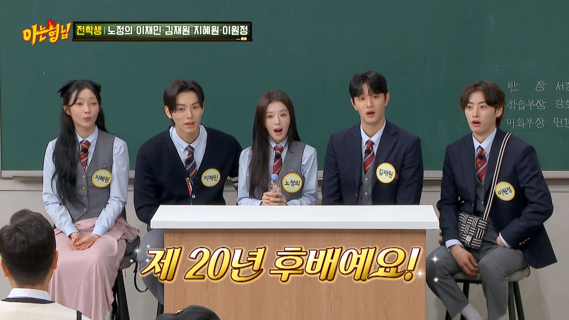【R&B】Men on a Mission Men on a Mission (Knowing Brothers) (2024)｜Episode 419｜Korean